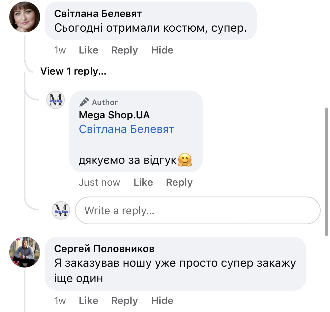 Відгук покупця