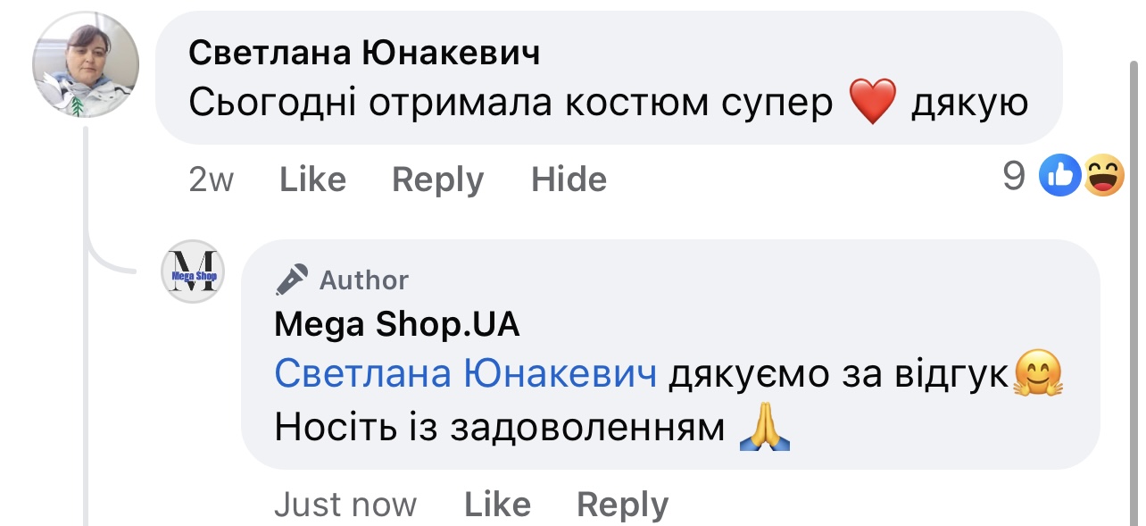 Відгук покупця