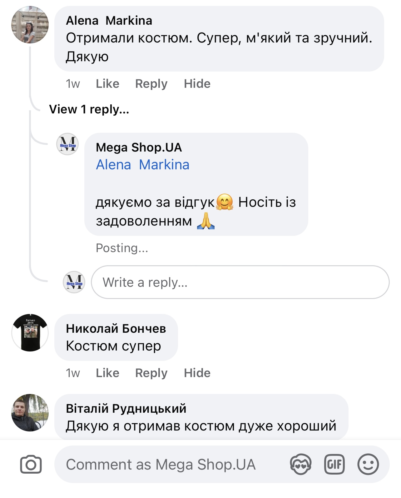 Відгук покупця