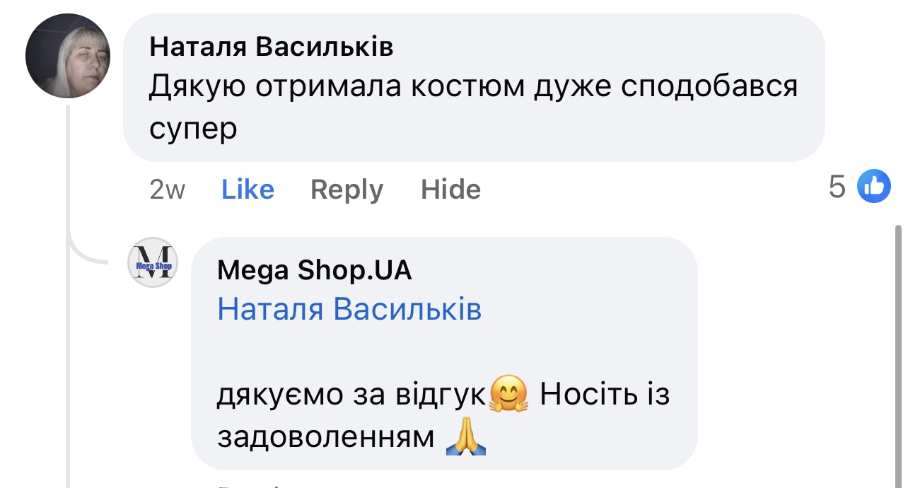 Відгук покупця